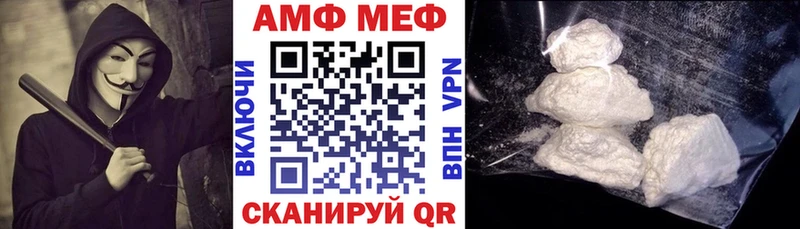 Амфетамин Premium гидра зеркало Зуевка хочу наркоту