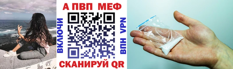 A PVP СК  Зуевка 