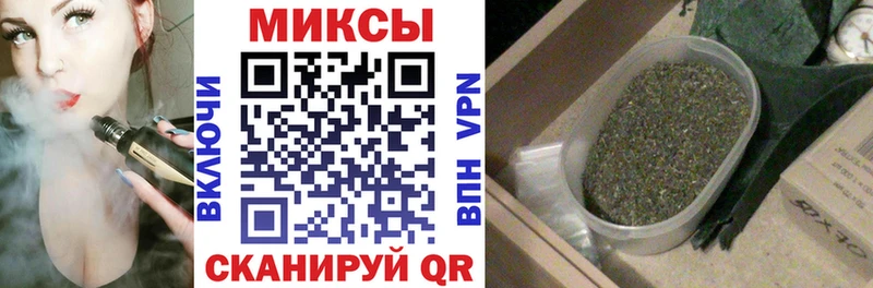 Бутират Butirat  Зуевка 