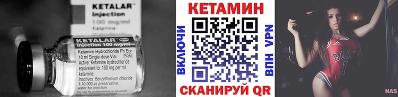 КЕТАМИН ketamine Зуевка