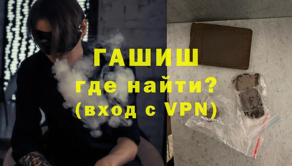 а пвп мука Армянск