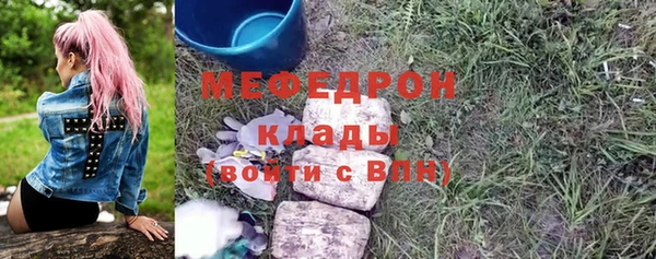 а пвп мука Армянск