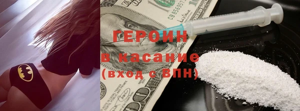 спиды Аркадак