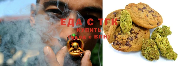 спиды Аркадак