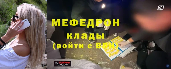 MDMA Козловка