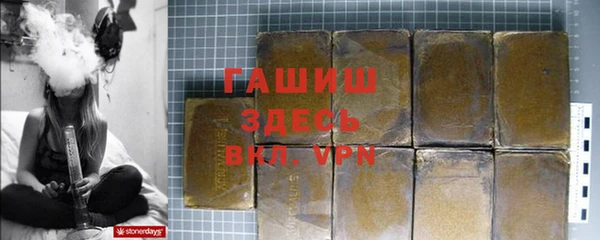 а пвп мука Армянск
