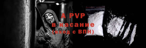 а пвп мука Армянск