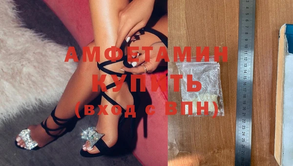 спиды Аркадак