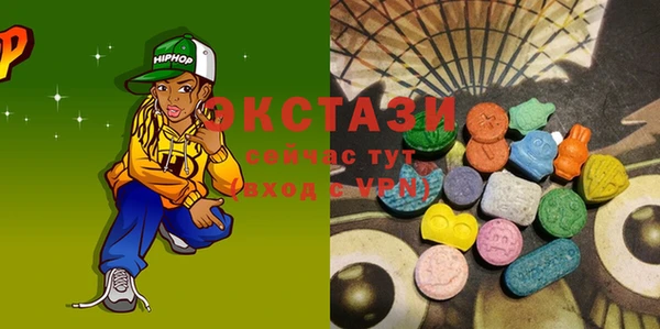 спиды Аркадак