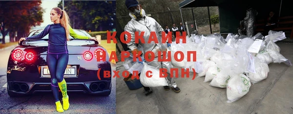 а пвп мука Армянск