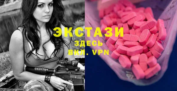 а пвп мука Армянск