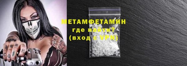 а пвп мука Армянск
