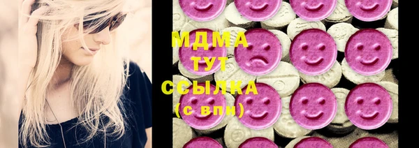 спиды Аркадак