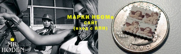 а пвп мука Армянск