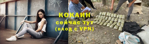 а пвп мука Армянск