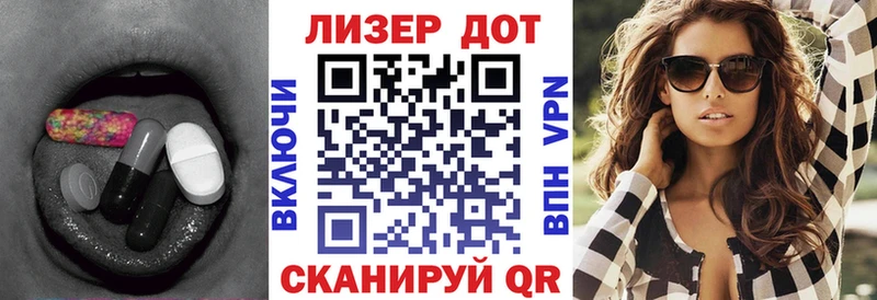 ЛСД экстази кислота  Зуевка 