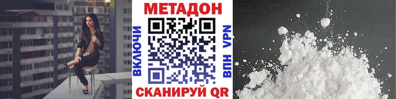 это наркотические препараты  Зуевка  МЕТАДОН белоснежный  купить  