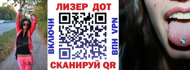 где купить   Зуевка  Марки 25I-NBOMe 1,5мг 