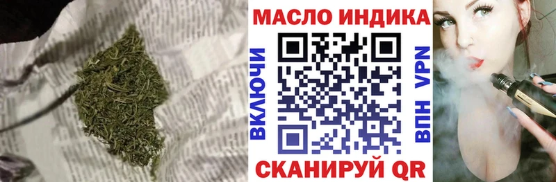 закладки  Зуевка  это состав  ТГК вейп  мега ссылка 