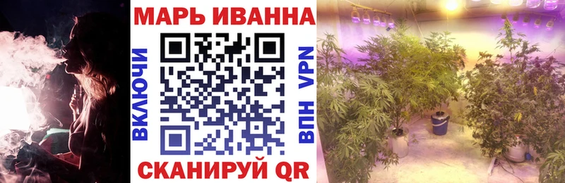 купить наркоту  Зуевка  МАРИХУАНА VHQ 